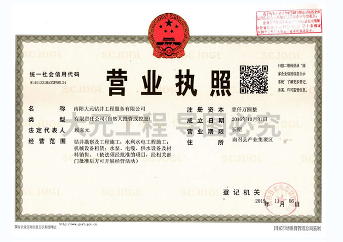 微信圖片_202201211539215.png